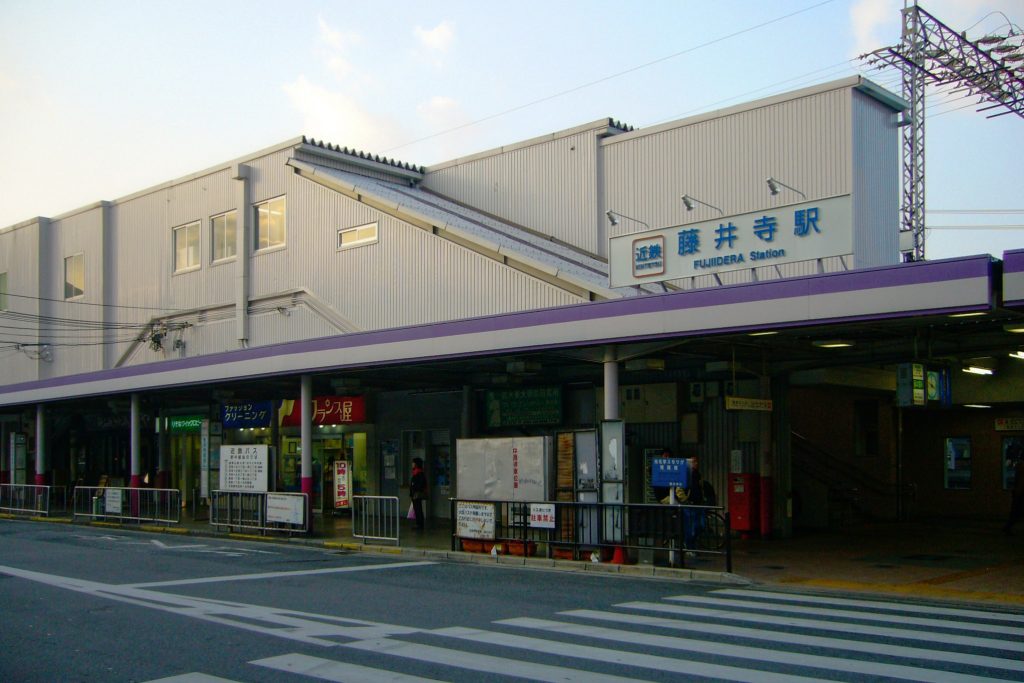 近鉄南⼤阪線 「藤井寺」駅