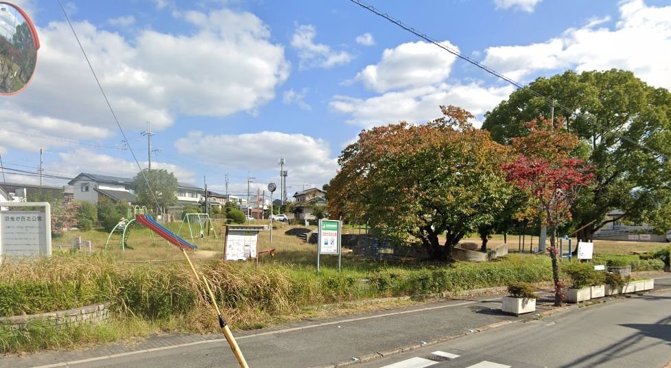 羽曳が丘北公園