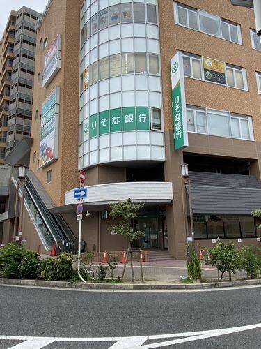 りそな銀行柏原支店