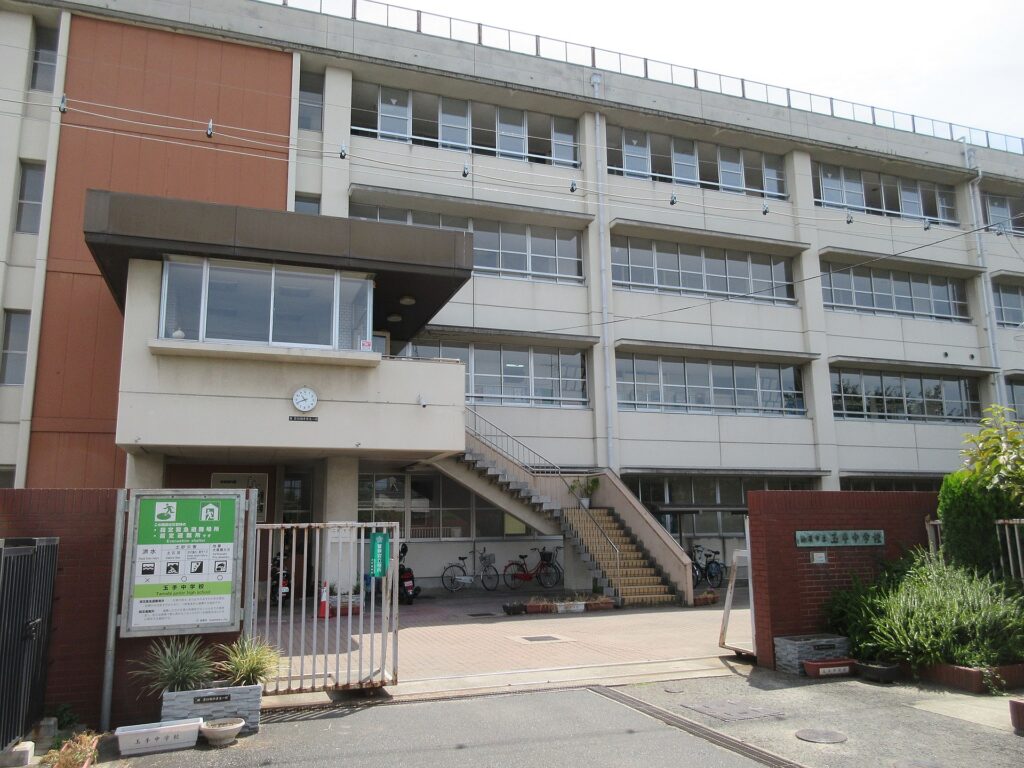 柏原市立 玉手中学校