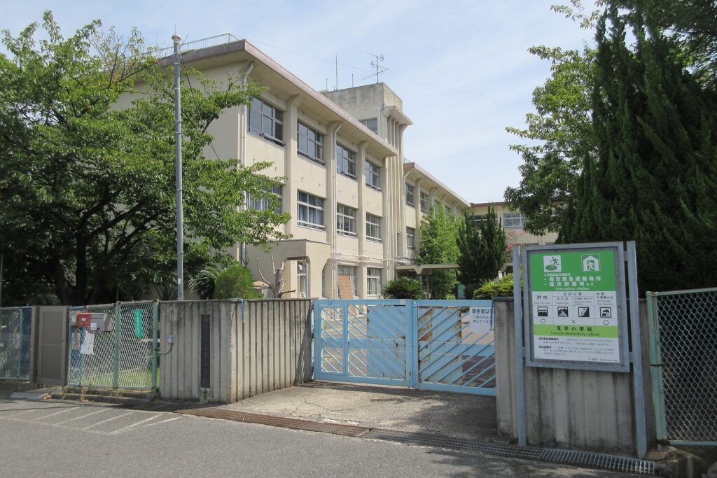 柏原市立 玉手小学校