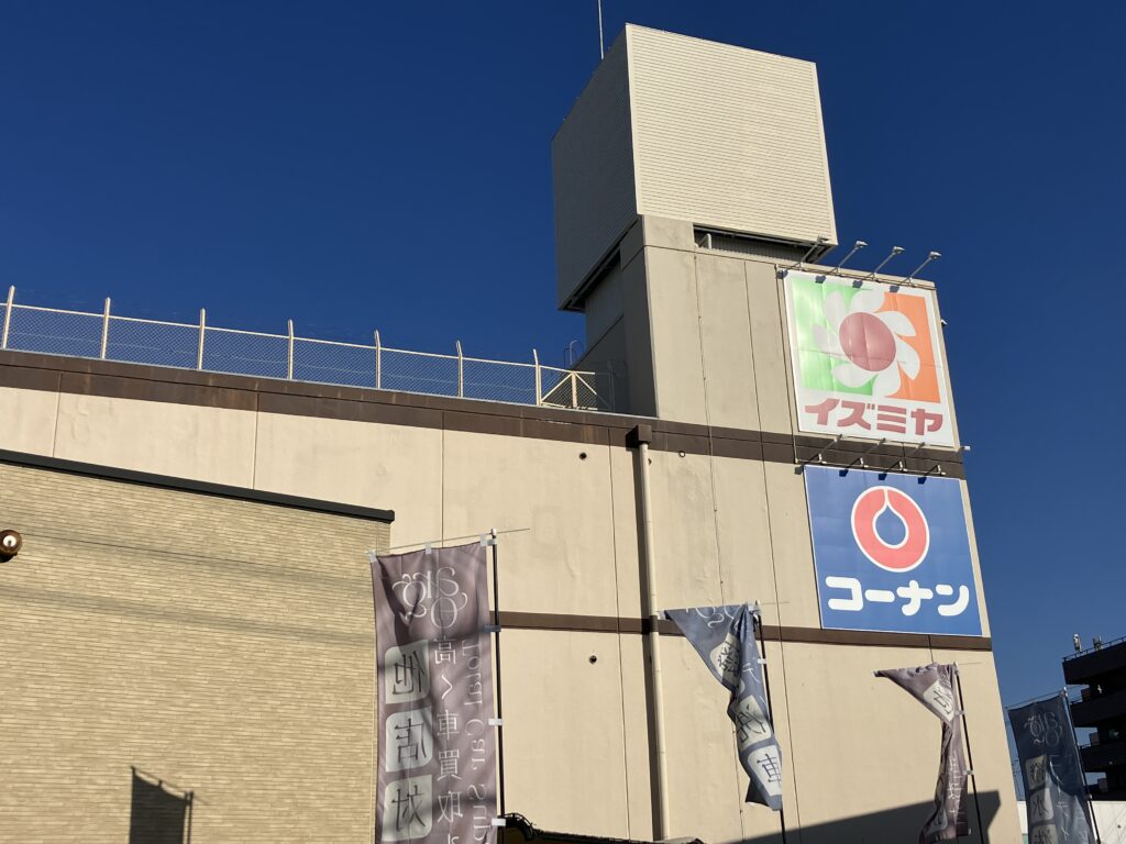 イズミヤショッピングセンター古市