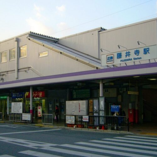 近鉄南⼤阪線 「藤井寺」駅