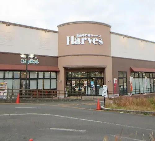 ハーベスはびきの店