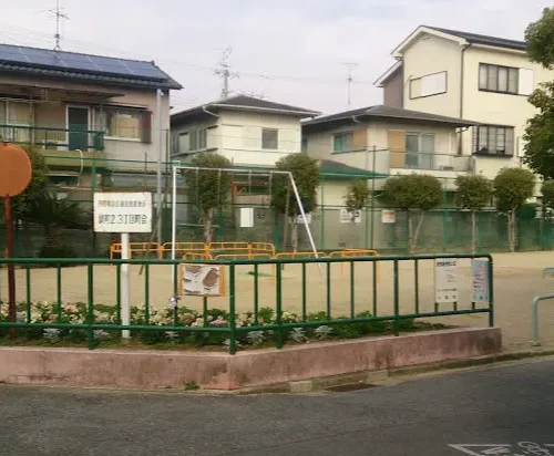 堤町二丁目公園