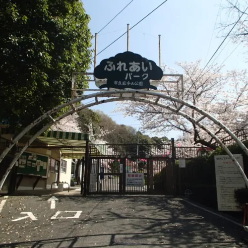 柏原市立玉手山公園