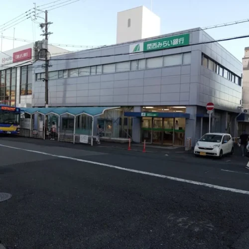 関⻄みらい銀⾏藤井寺⽀店