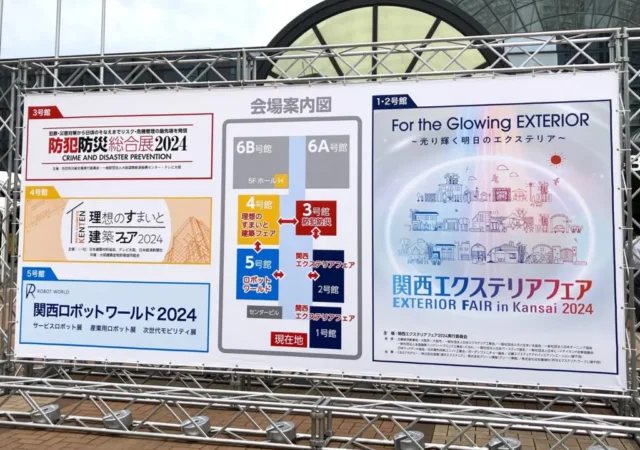 エクステリアフェアに行ってきました！