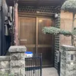 またまた玄関引き戸リフォーム「 リシェント」