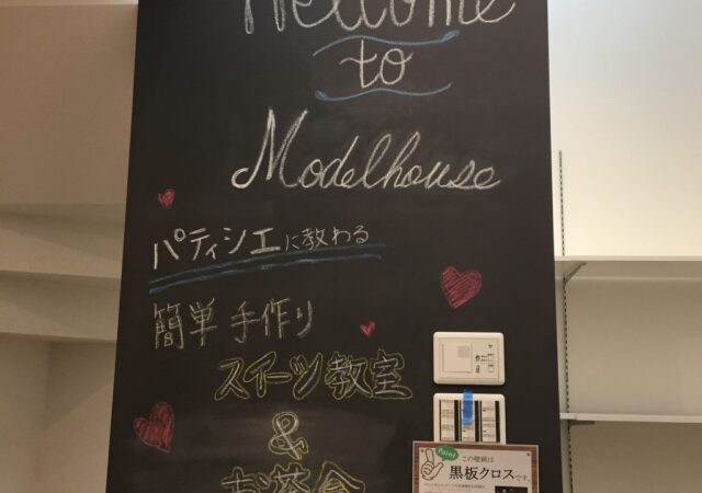 バレンタインイベント！
