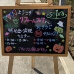 リフォームフェア開催しました!!