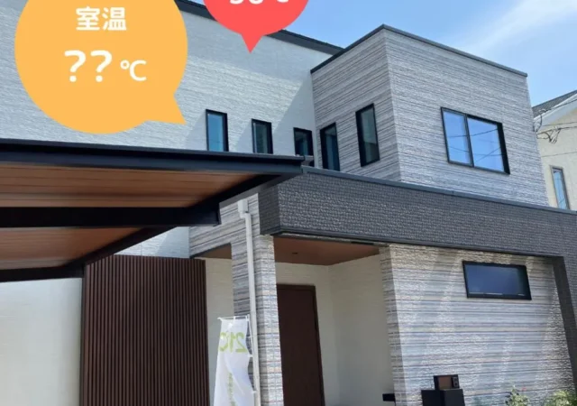 山本町南モデルハウス